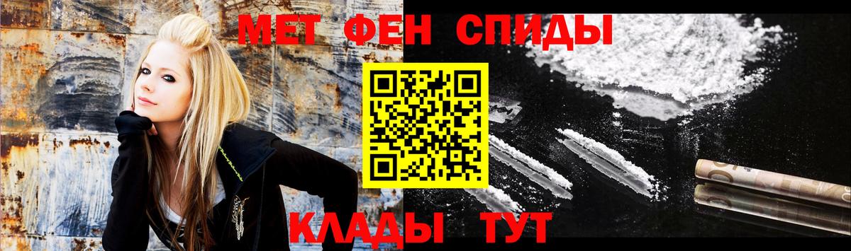 Амфетамин 98% Моздок