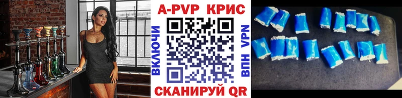 KRAKEN как зайти  Моздок  Alpha-PVP крисы CK 