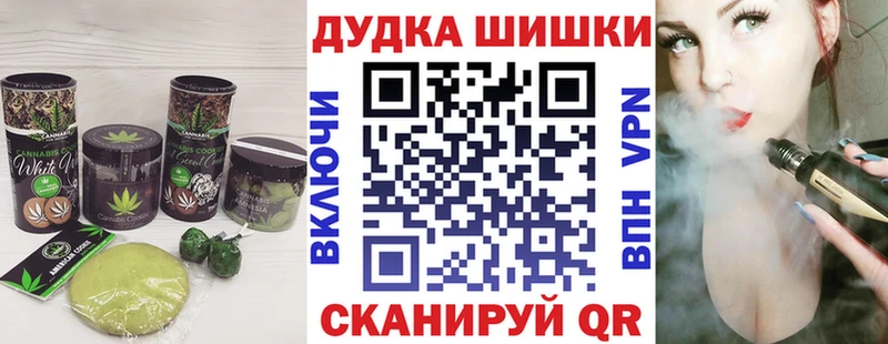 Canna-Cookies марихуана Моздок