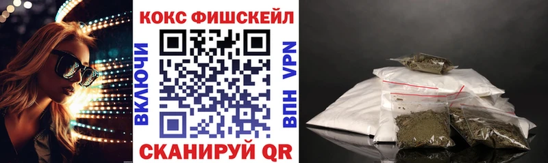 как найти наркотики  Моздок  Кокаин VHQ 