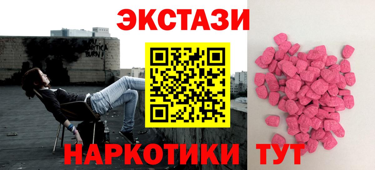 Экстази Philipp Plein Моздок