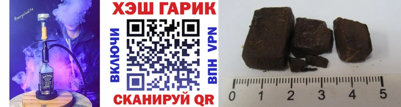 ГАШИШ Cannabis  Моздок 
