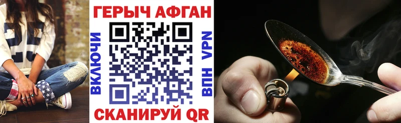 как найти закладки  mega ONION  Героин Афган  Моздок 