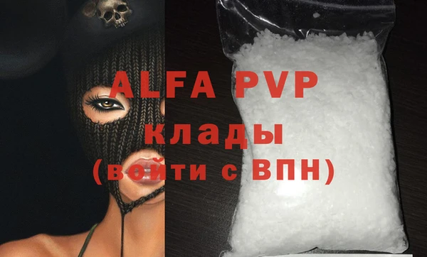 ALPHA PVP Алексеевка