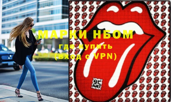 винт Алзамай