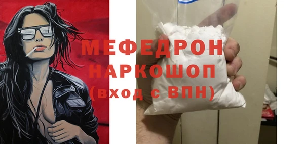 мяу мяу мука Алексин