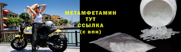 стафф Кинешма