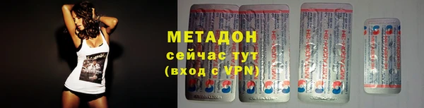 ALPHA PVP Алексеевка
