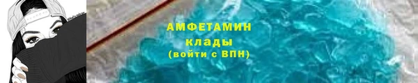 ALPHA PVP Алексеевка