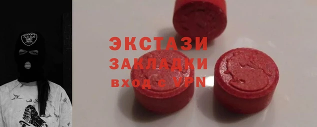 мяу мяу мука Алексин