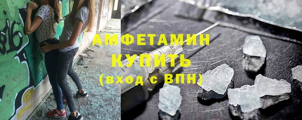 ALPHA PVP Алексеевка