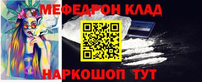 хмурый Ипатово