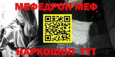 а пвп мука Ирбит