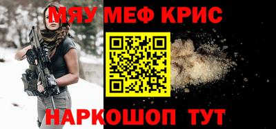 а пвп мука Ирбит
