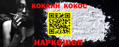 хмурый Ипатово
