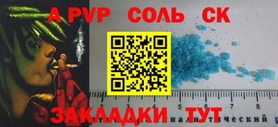 а пвп мука Ирбит
