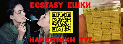 хмурый Ипатово