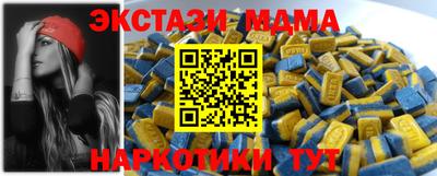 а пвп мука Ирбит