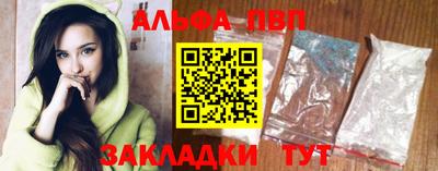 а пвп мука Ирбит