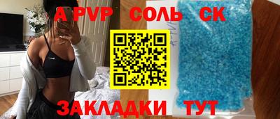 mdpv Изобильный