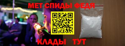 хмурый Ипатово