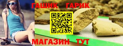 хмурый Ипатово
