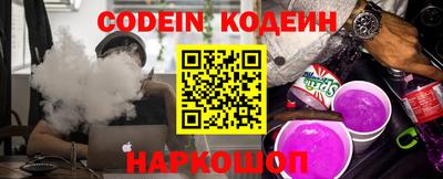 хмурый Ипатово