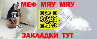 МДМА Чебаркуль