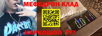 mdpv Изобильный