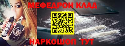 а пвп мука Ирбит