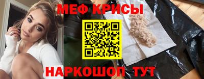 а пвп мука Ирбит