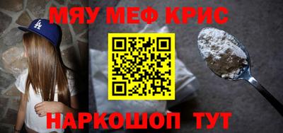 а пвп мука Ирбит
