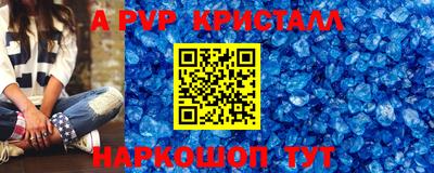 mdpv Изобильный