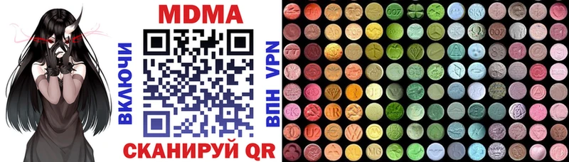МДМА Molly hydra сайт Моздок дарнет шоп