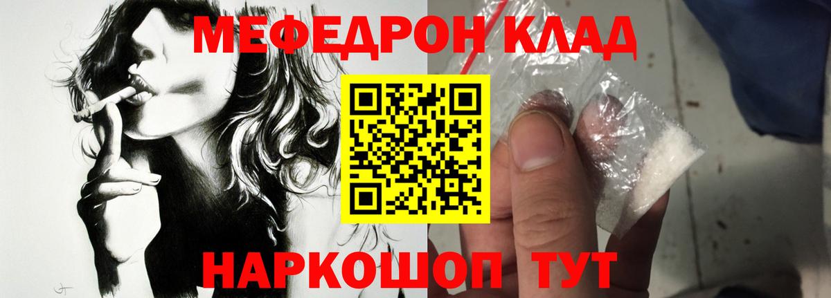 ГАШ  Бошки Шишки  COCAIN  Моздок  Кетамин  Вход с VPN  Меф   APVP СК кристаллы 