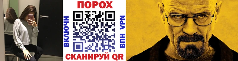 дарк нет телеграм  Моздок  МЕТАМФЕТАМИН пудра 