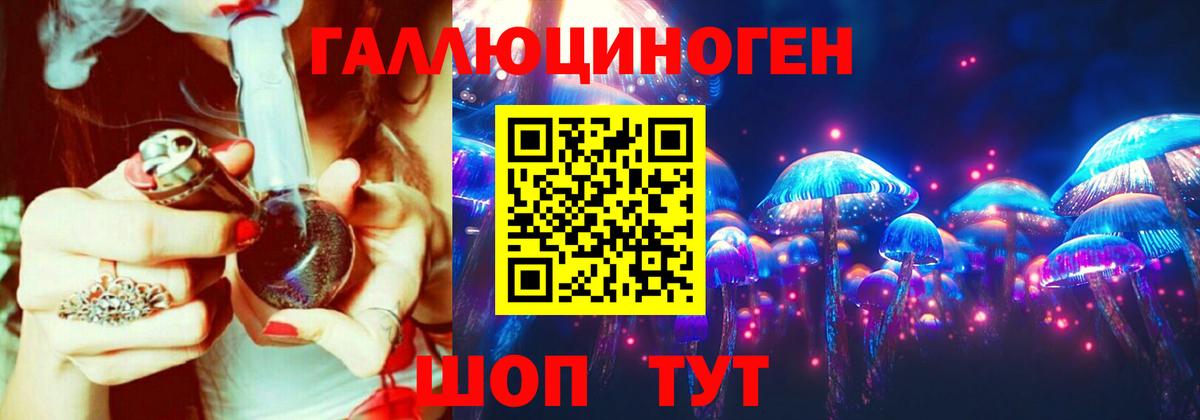 Галлюциногенные грибы мухоморы Моздок