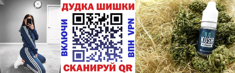 Конопля план  Моздок 